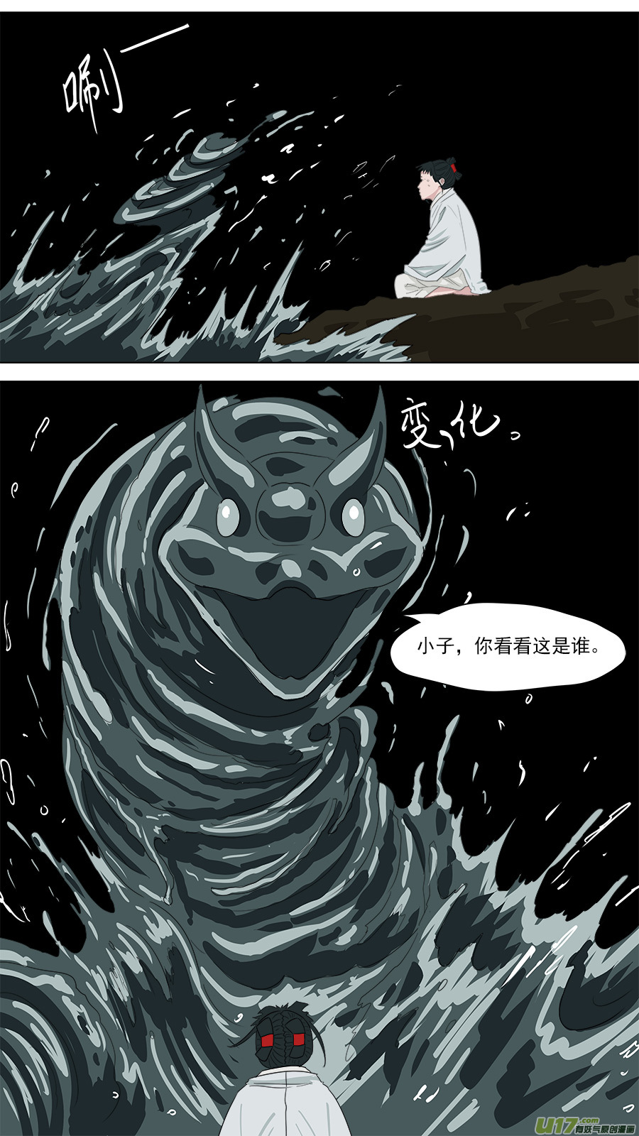 177.潜入1