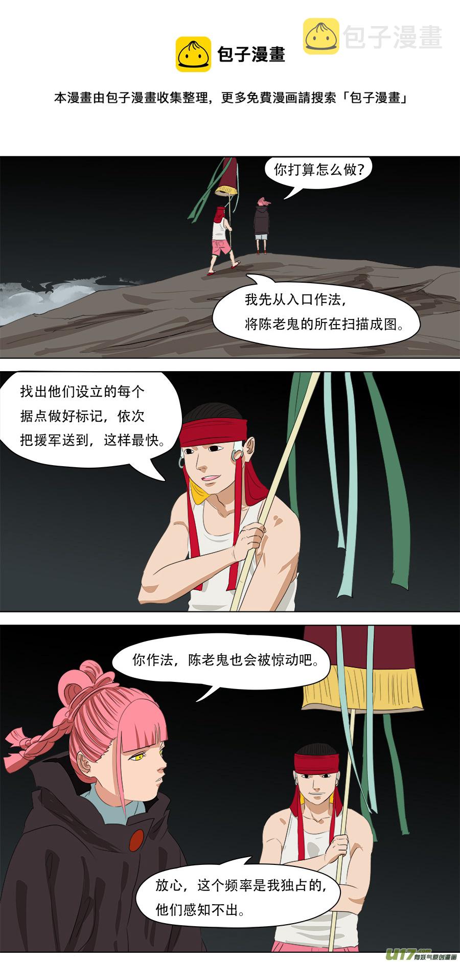242.来者不善3
