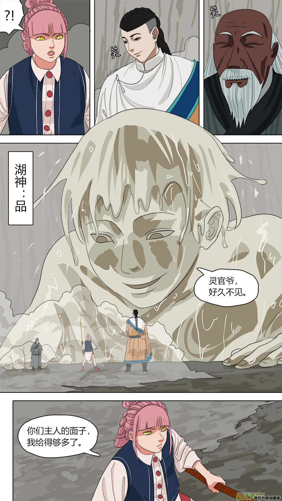 137.三个人3