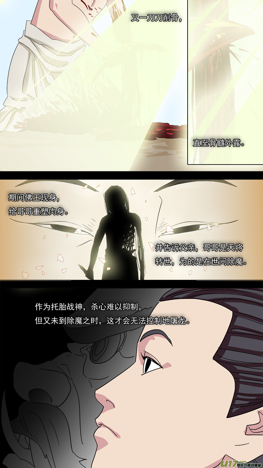 115.记事之前4