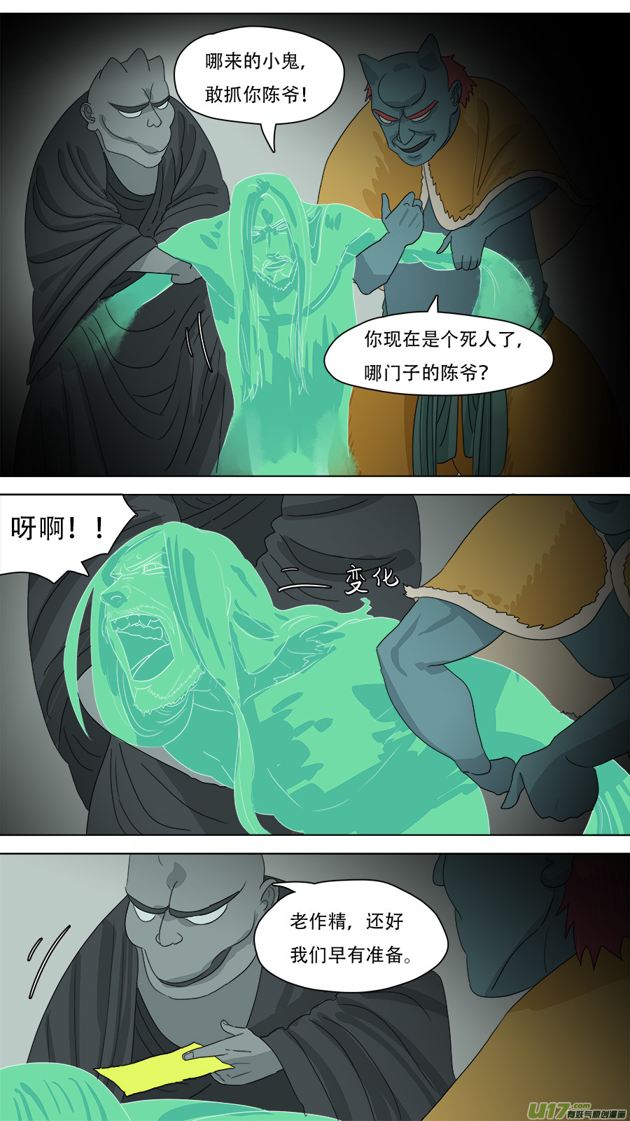 222.改善流程1