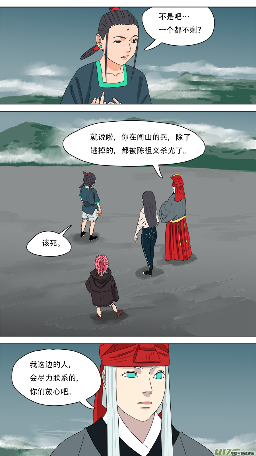 232.好玩的4