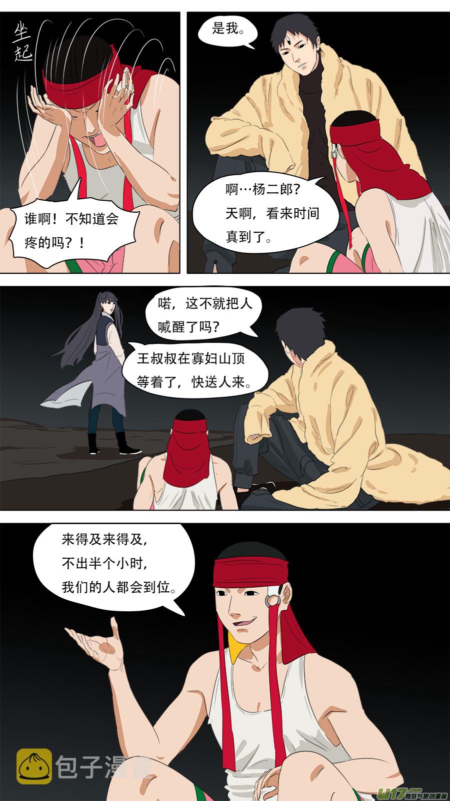 242.来者不善1