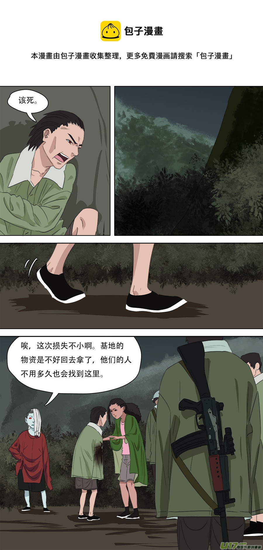 259.边界16