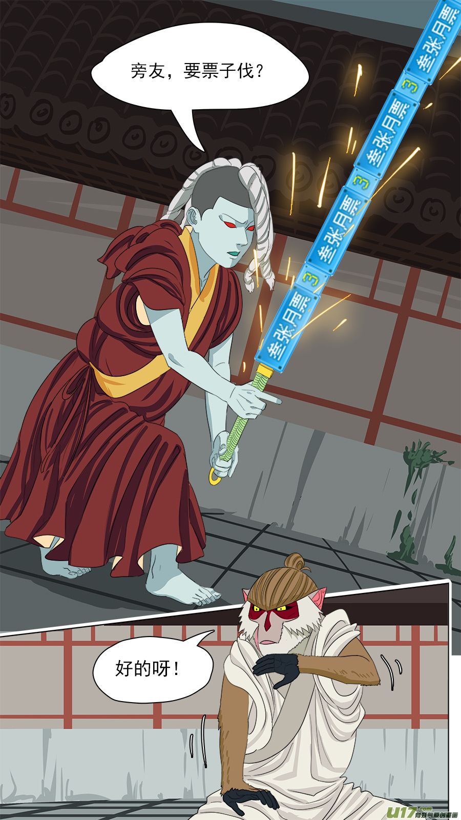 161.胜负已分12