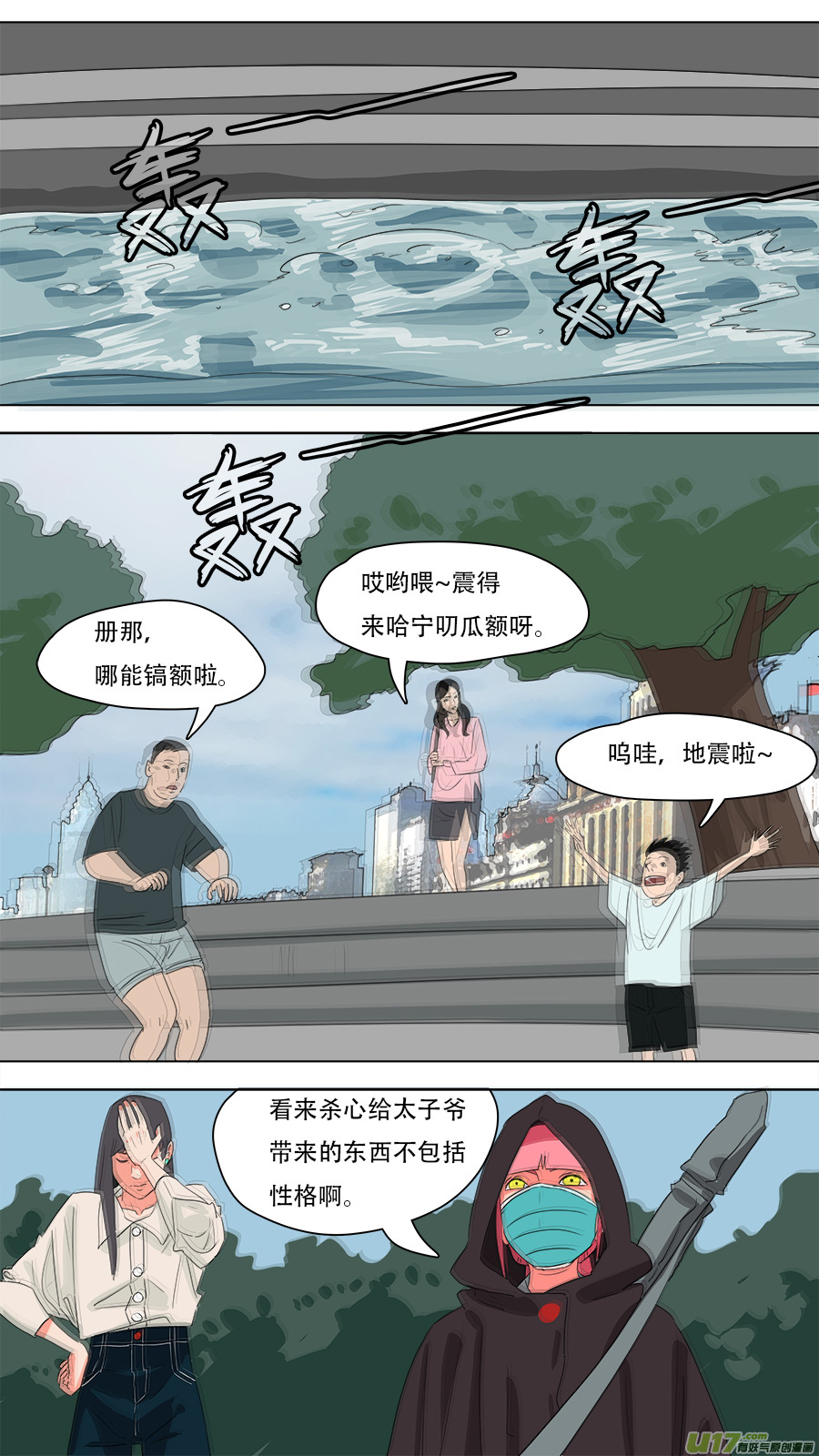 227.美好假期2
