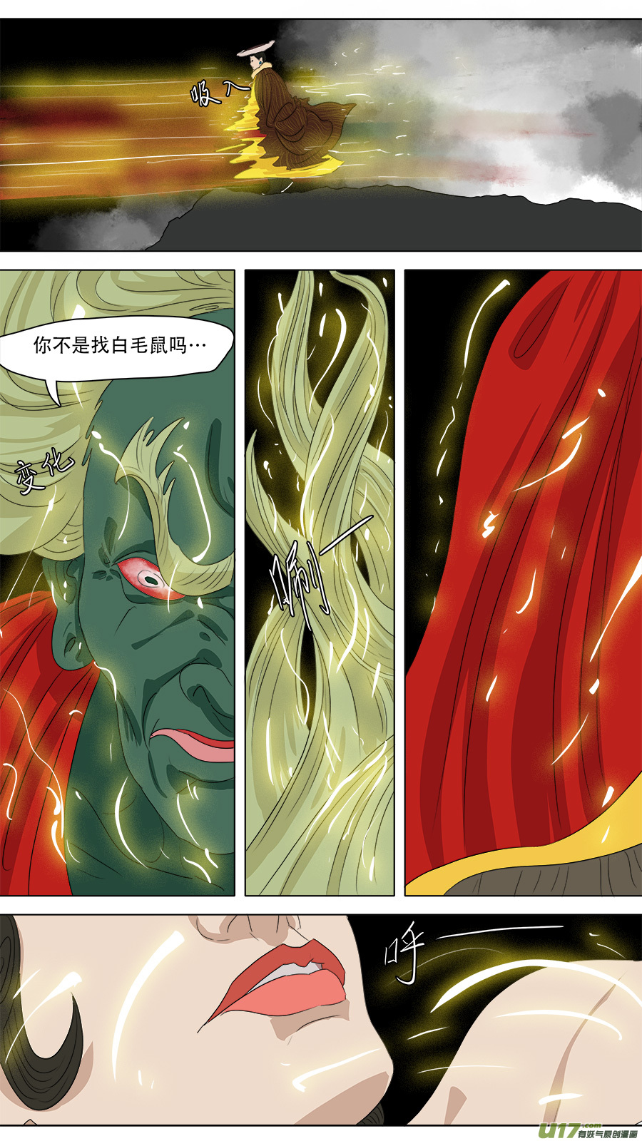240.十王困魔8