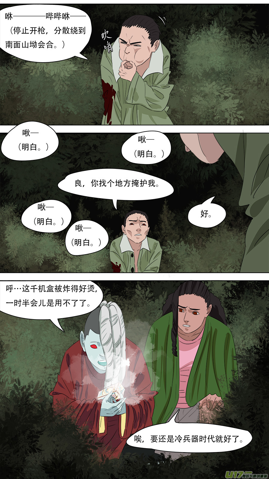 259.边界14
