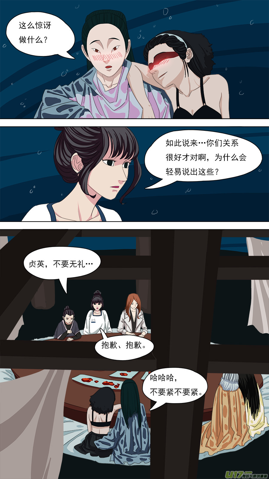 100.在家讲华语0