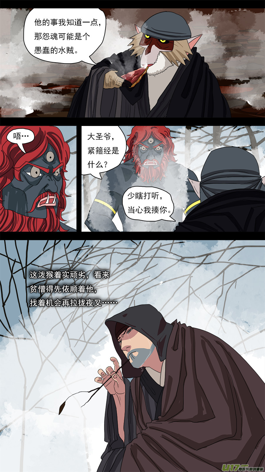 123.惊雷7