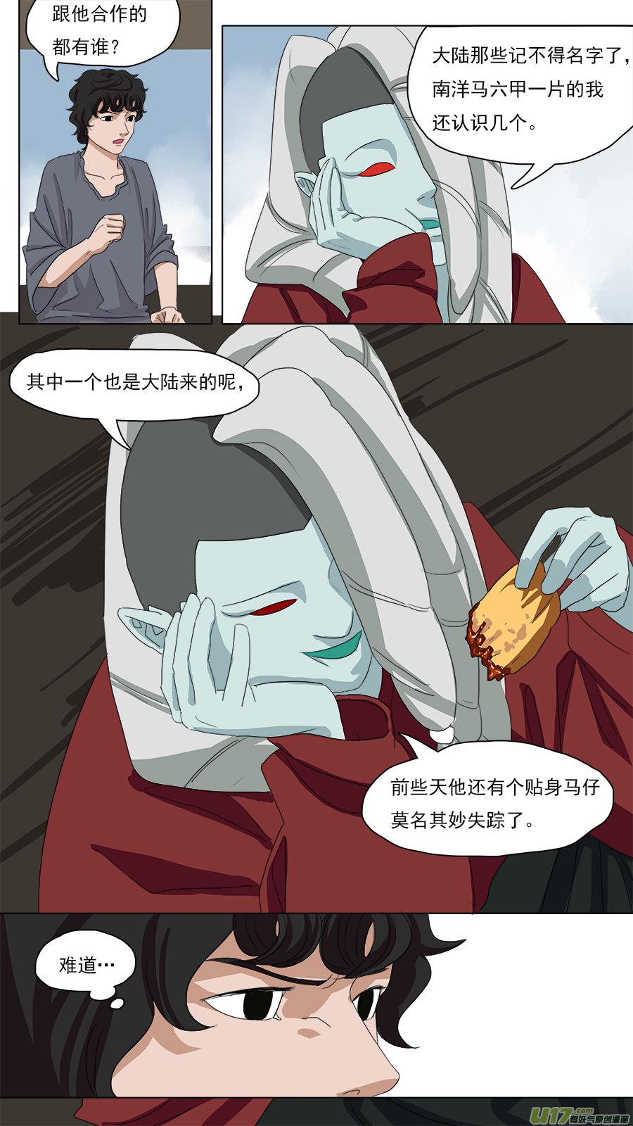90.重要信息12
