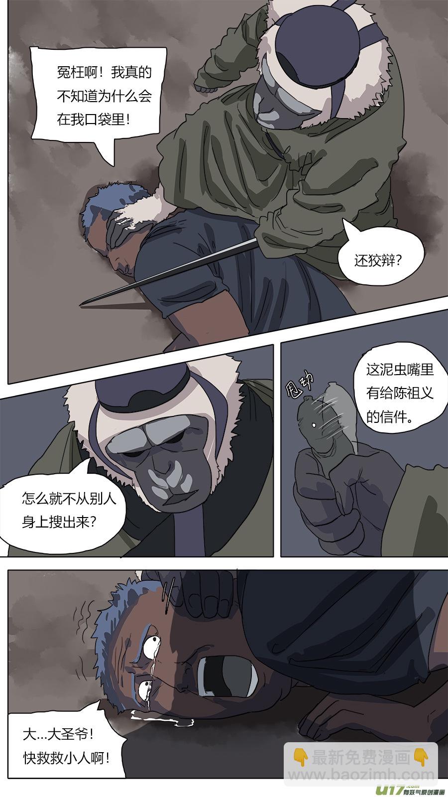 42.条件7