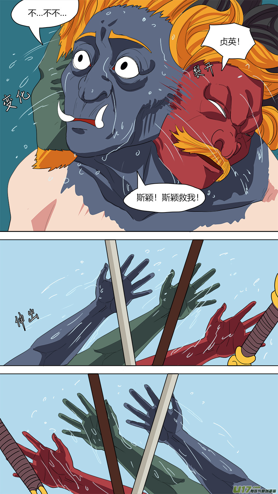 140.连鼓雷公10