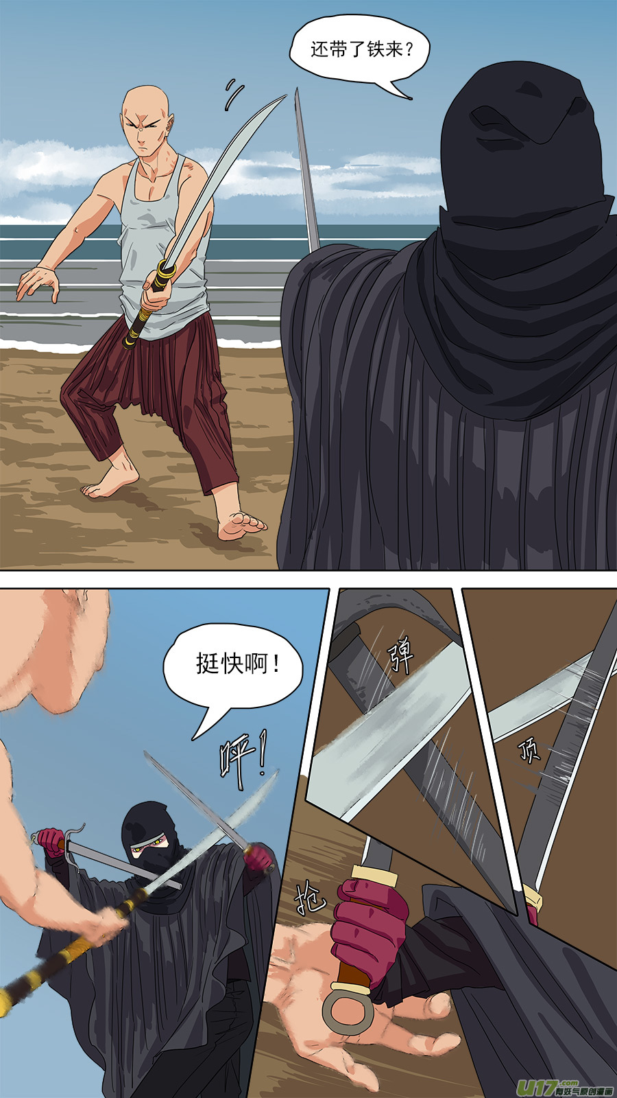 118.重伤7