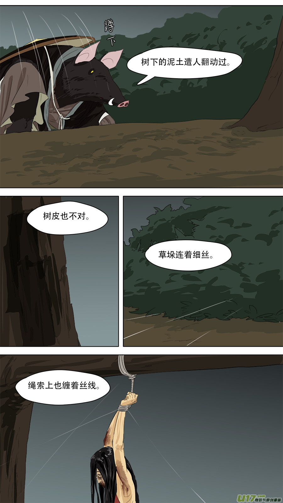 251.破门1