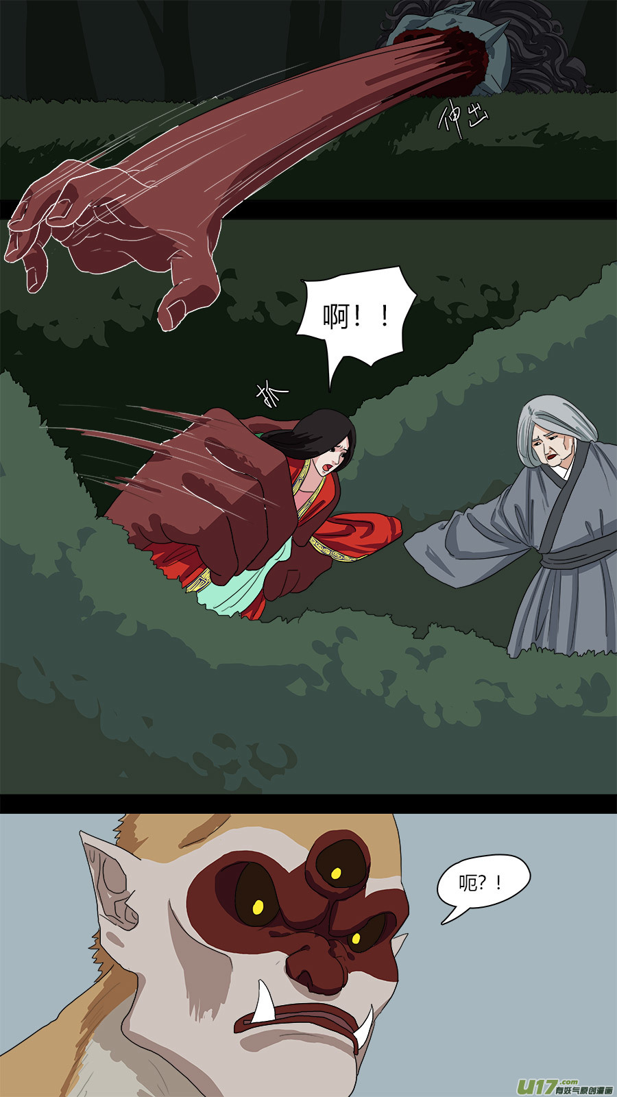 69.胜负？11