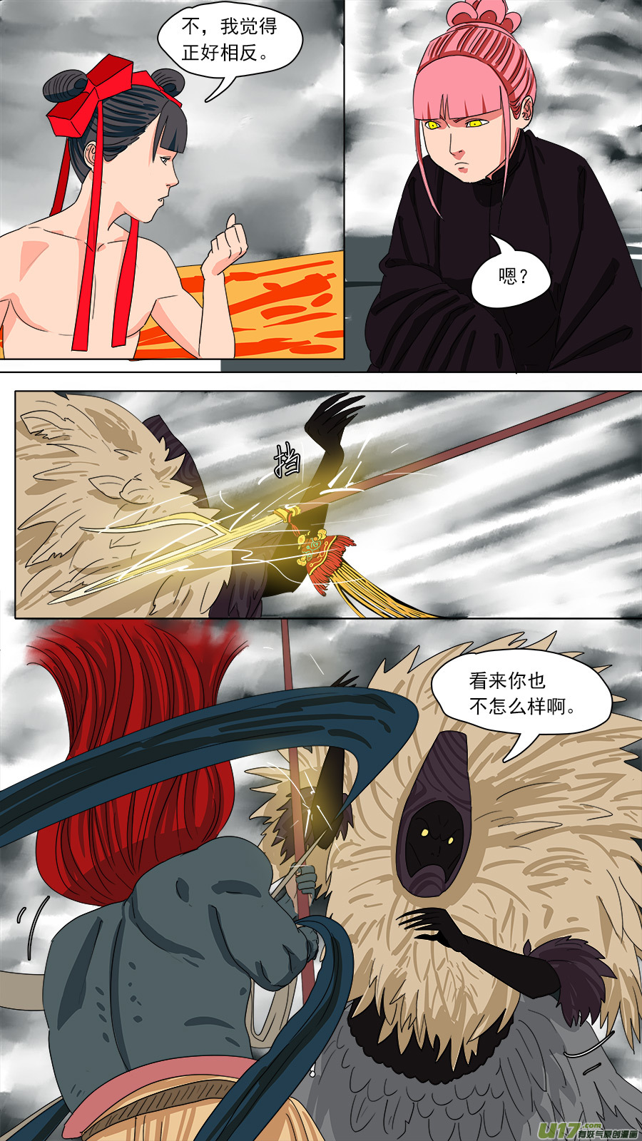 196.正好相反9