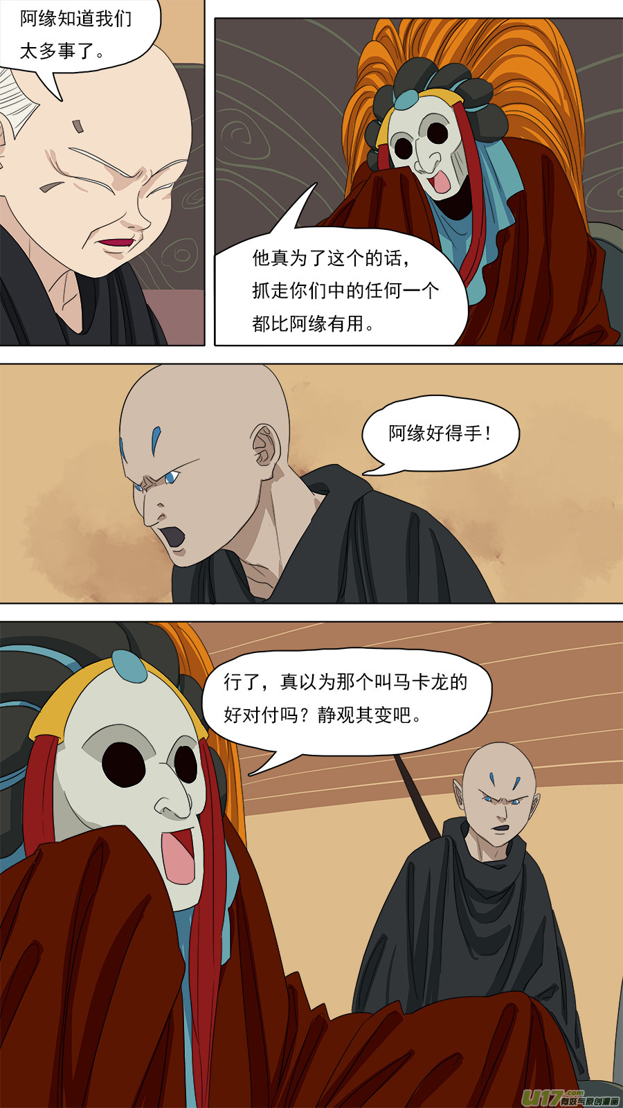 101.浮出水面8