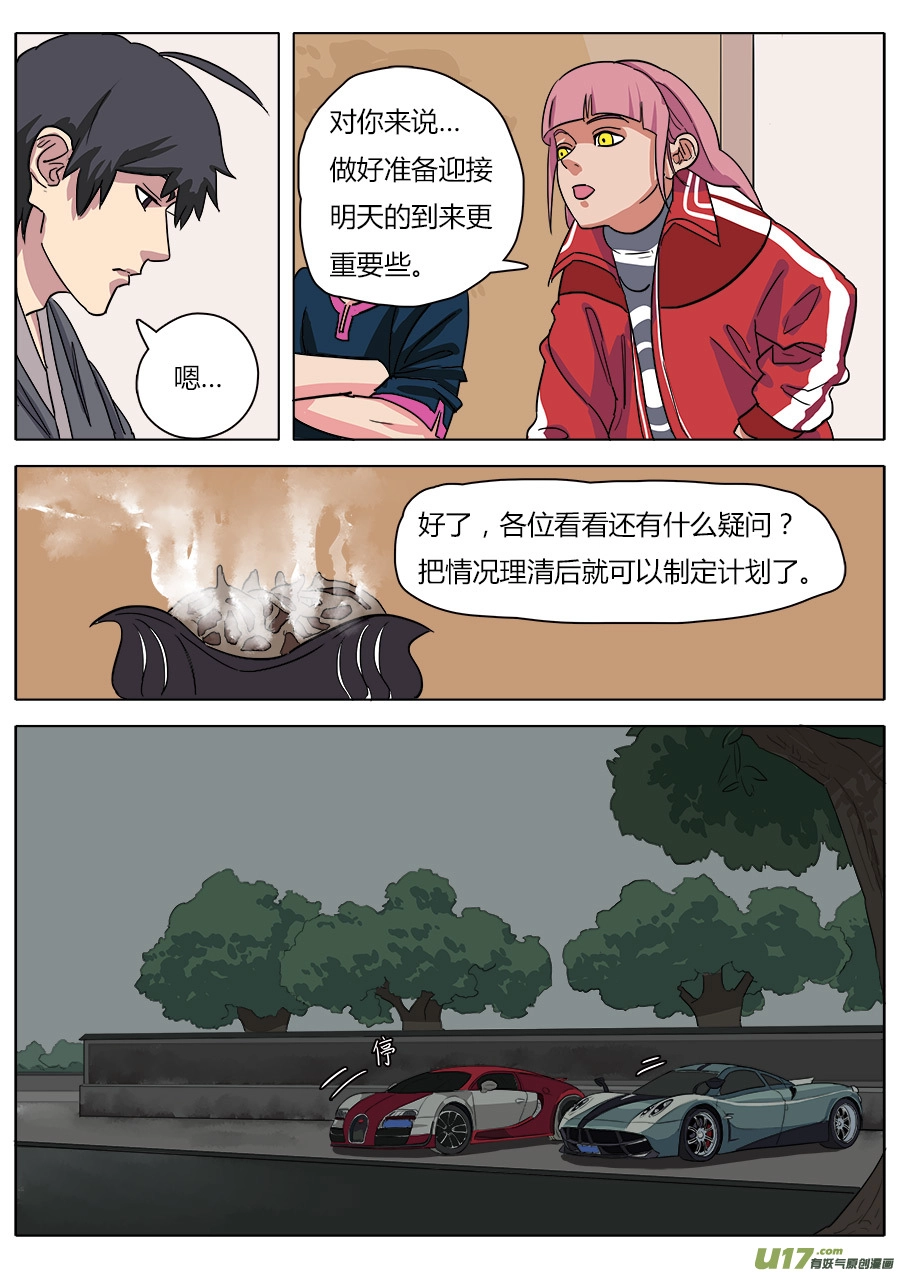 20.备战4