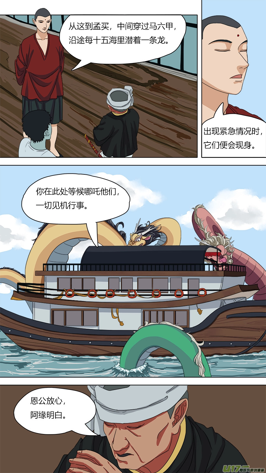 78.南洋女孩1