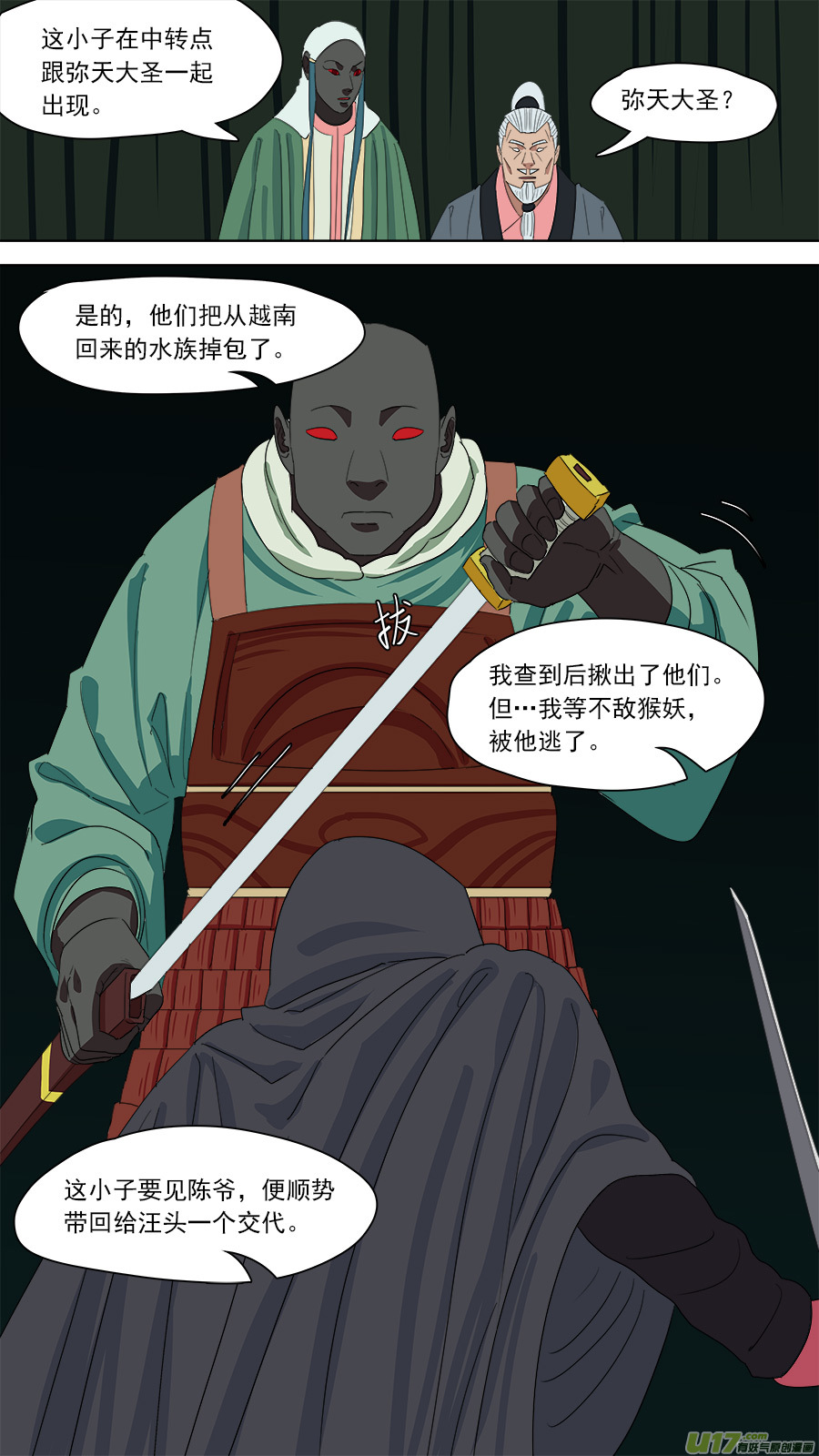 155.不养闲人5