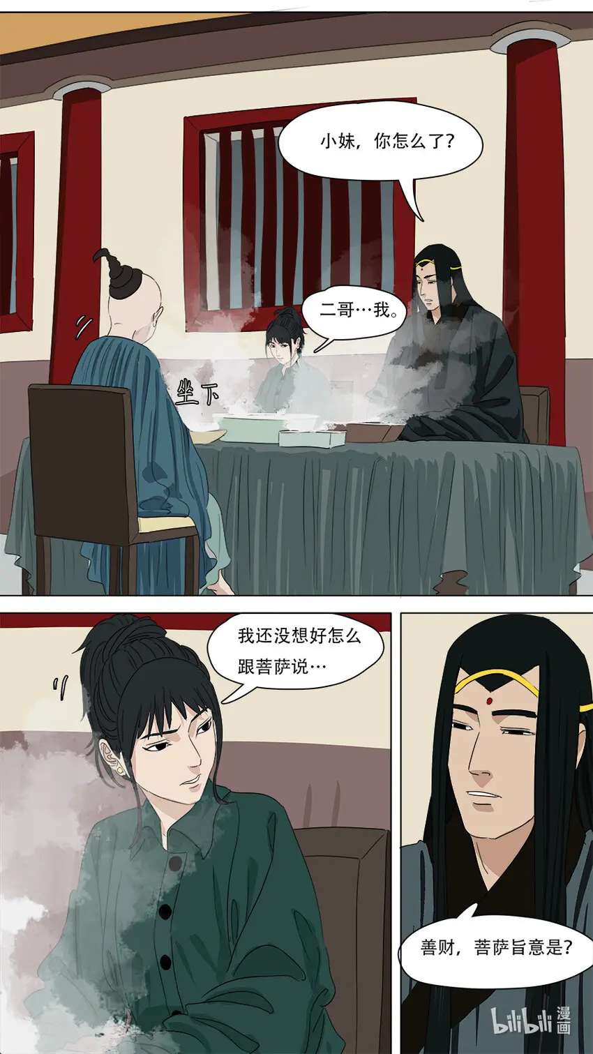 274 点天灯1