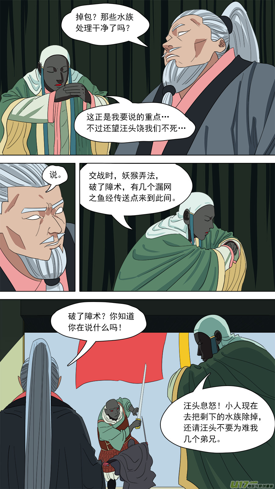155.不养闲人6