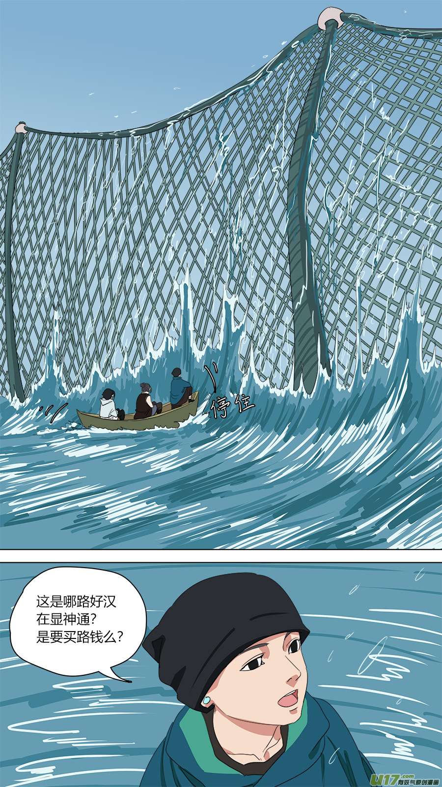 142.小鼍龙4