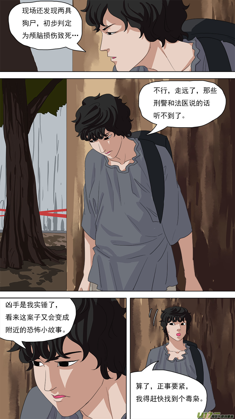96.南流江水神10