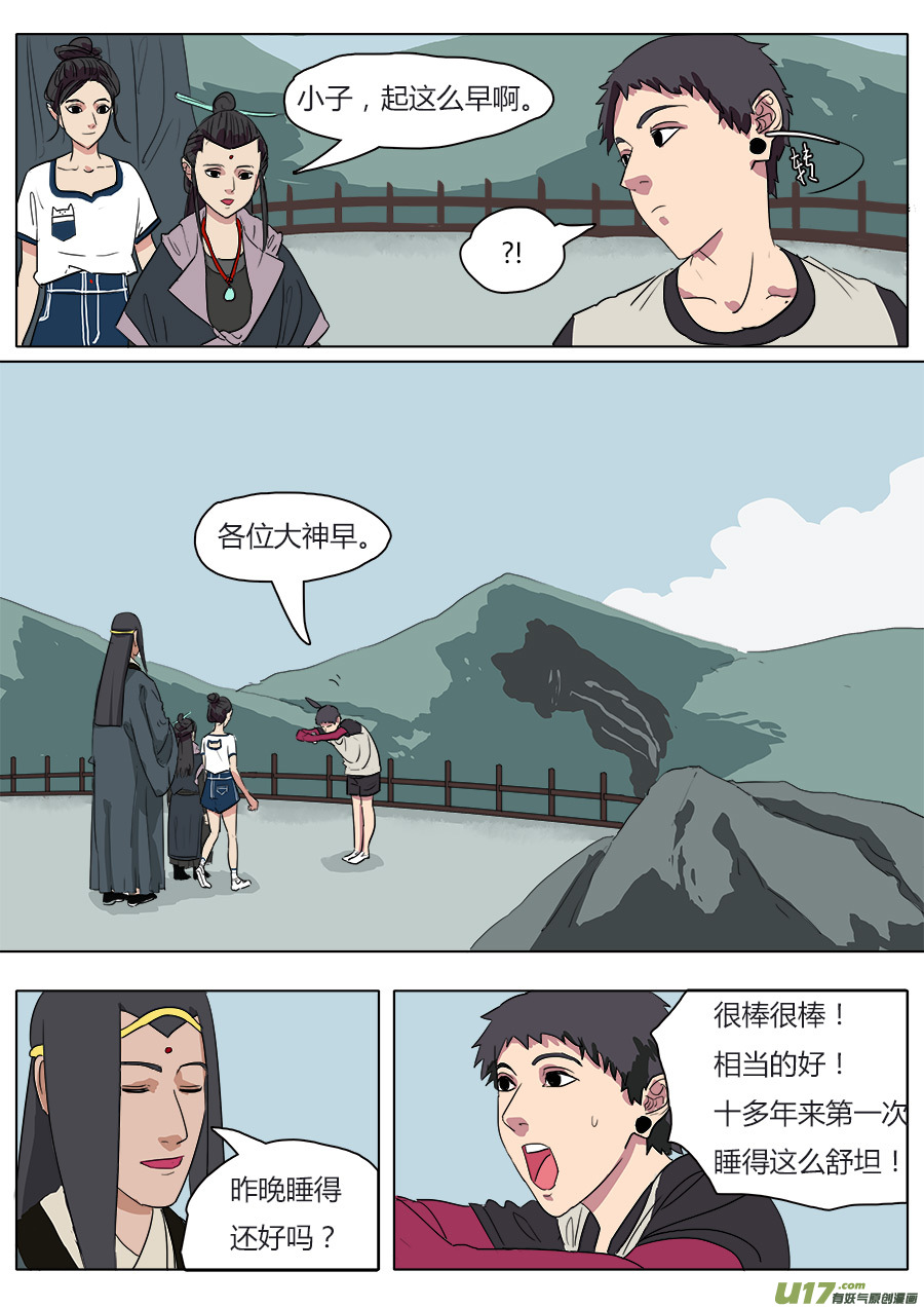 37.启程4