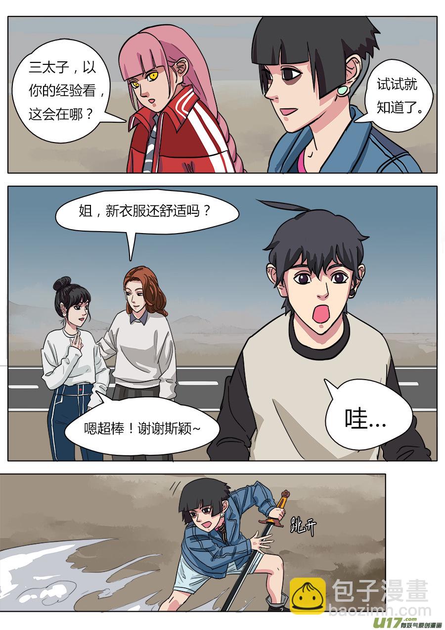 21.正面交锋2