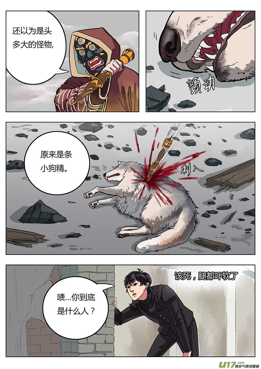 01.请神15