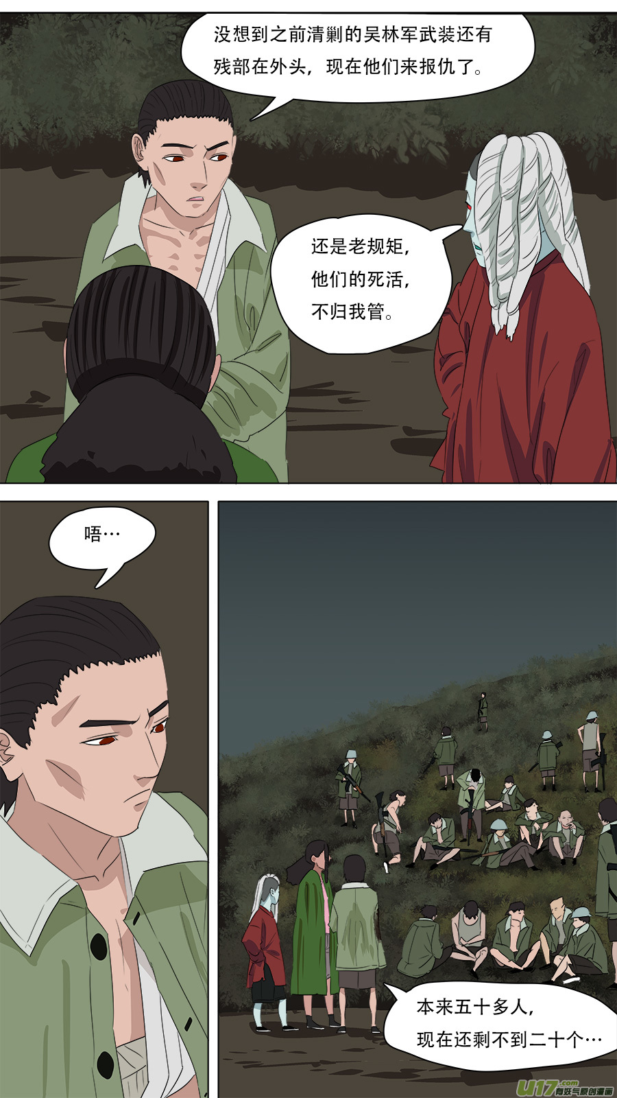 259.边界17