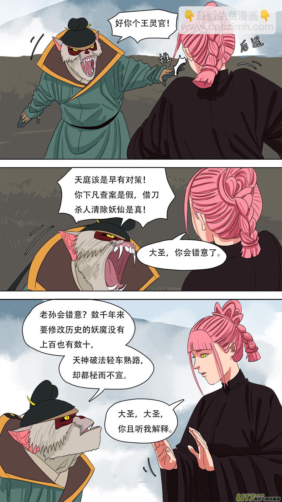 217.算账7
