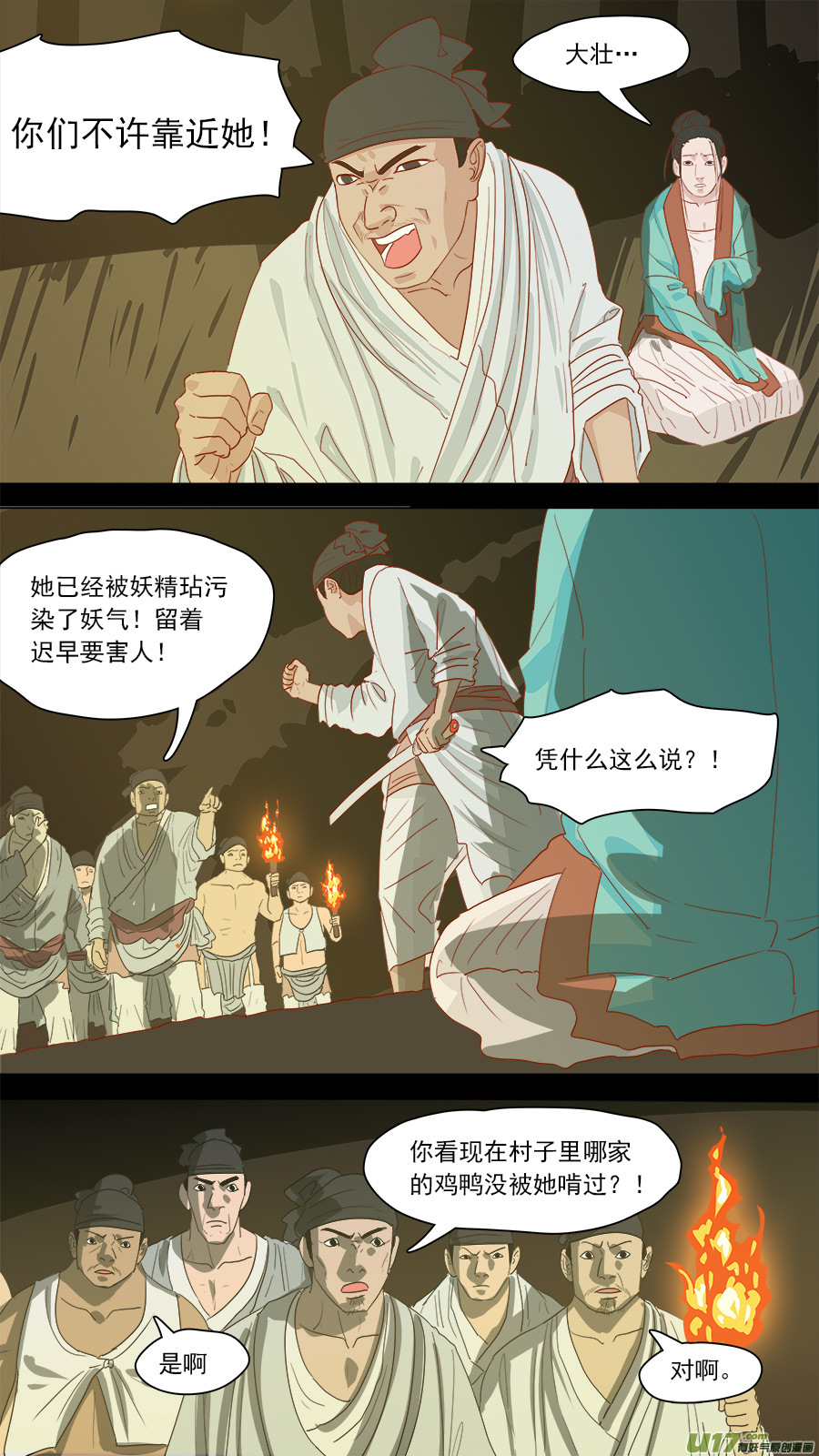 175.名字耳熟5