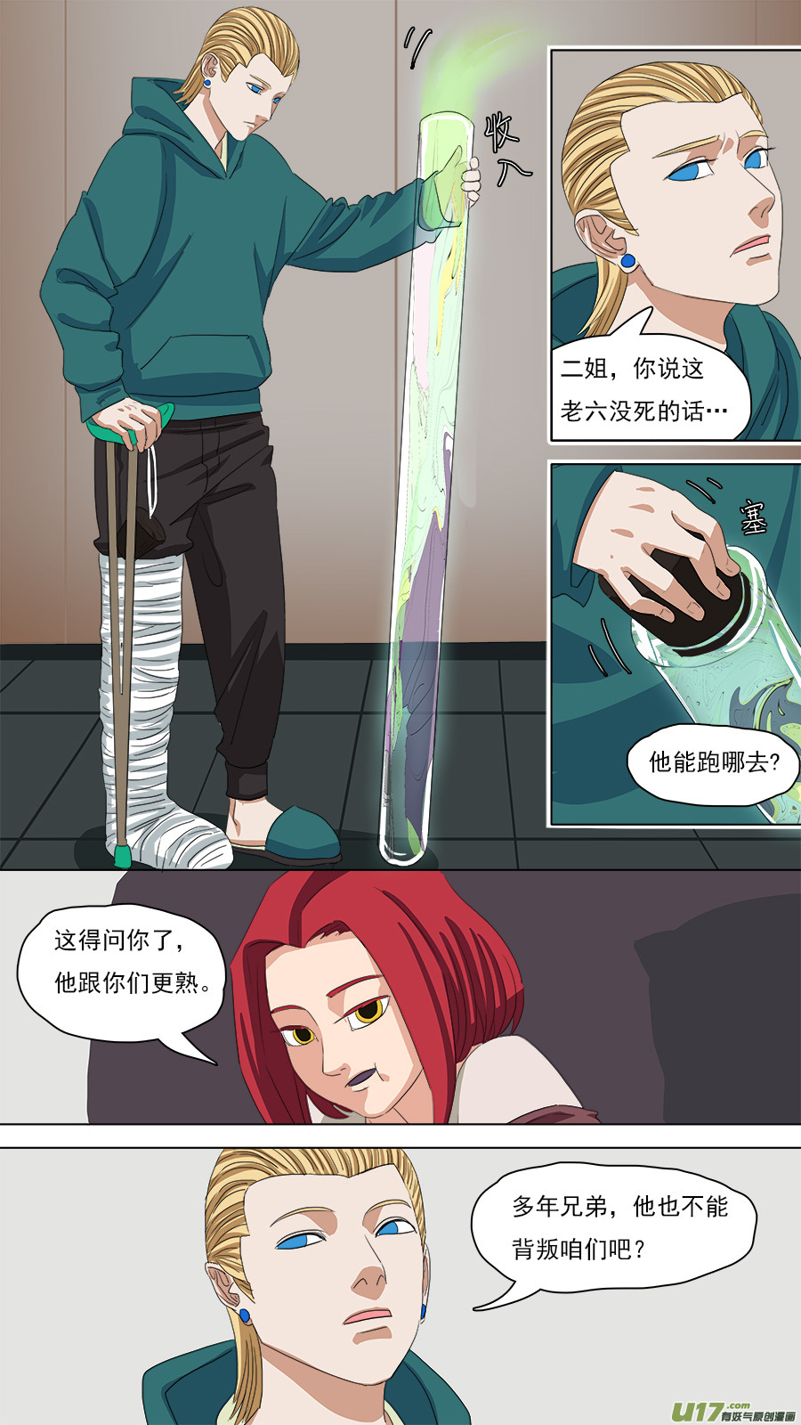 95.黑阴司8