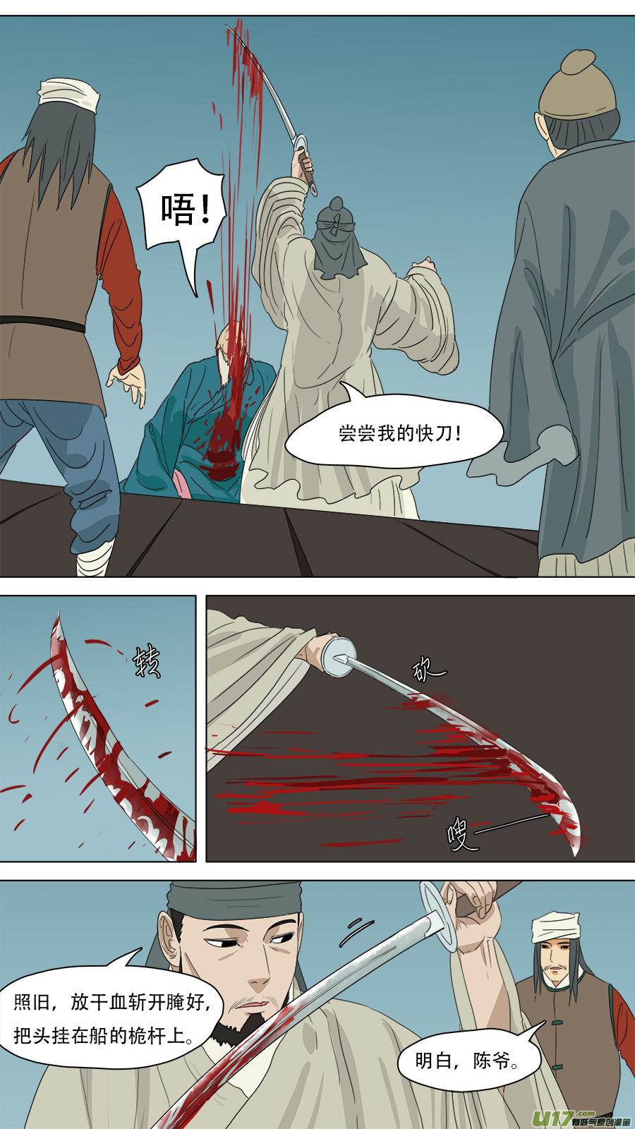223.法门秘辛2