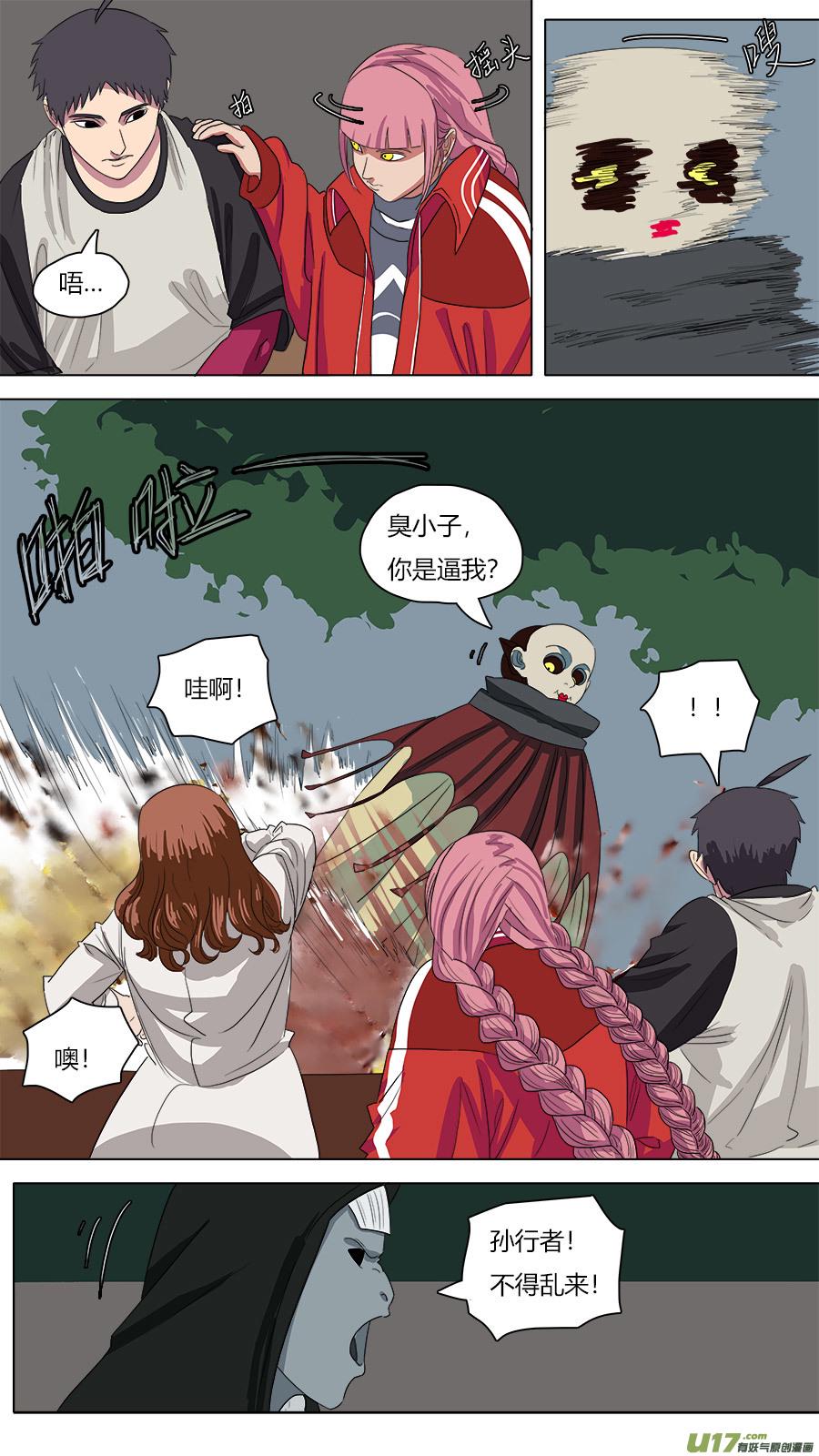 72.接近陈祖义9