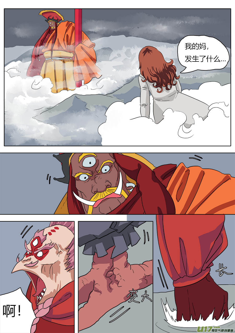 39.六条蛇6