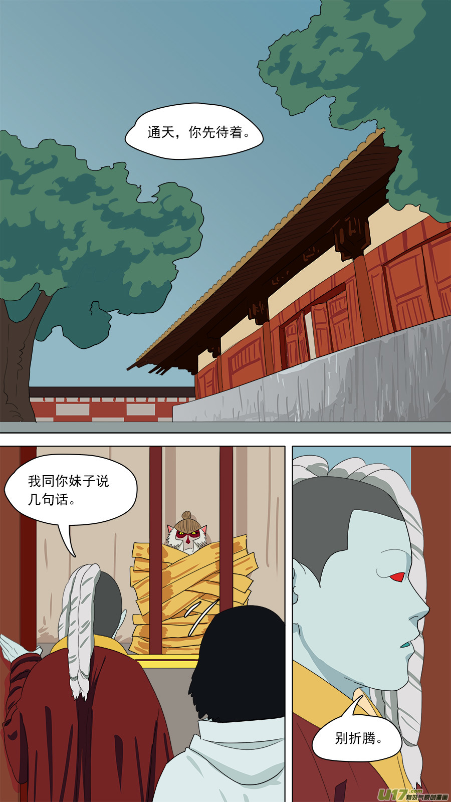 162.来者何人0