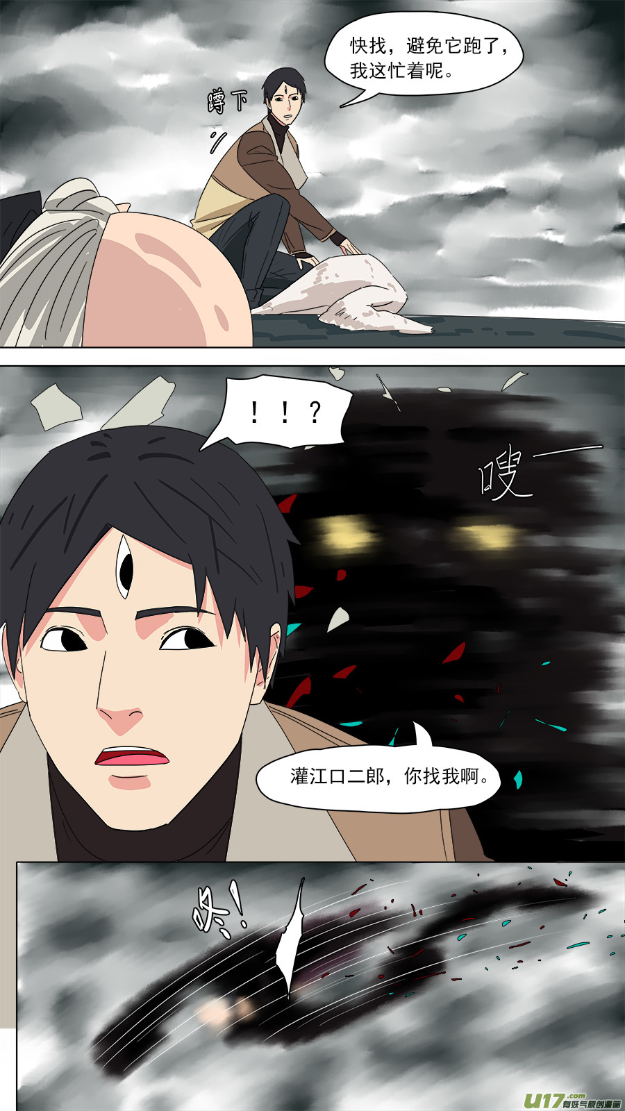 193.底料9