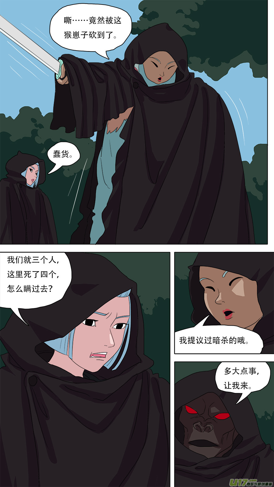 84.小神通10