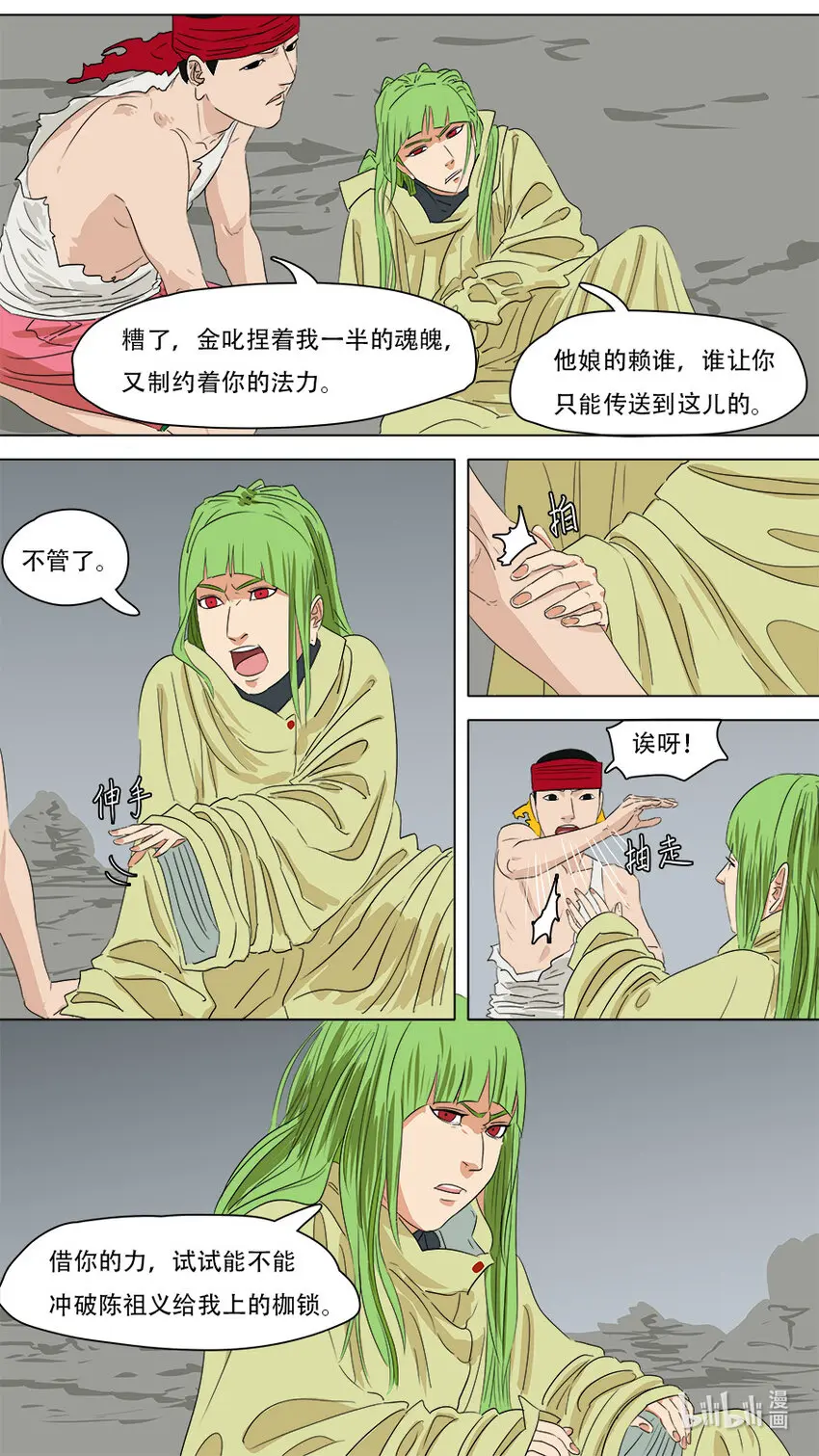 274 点天灯12