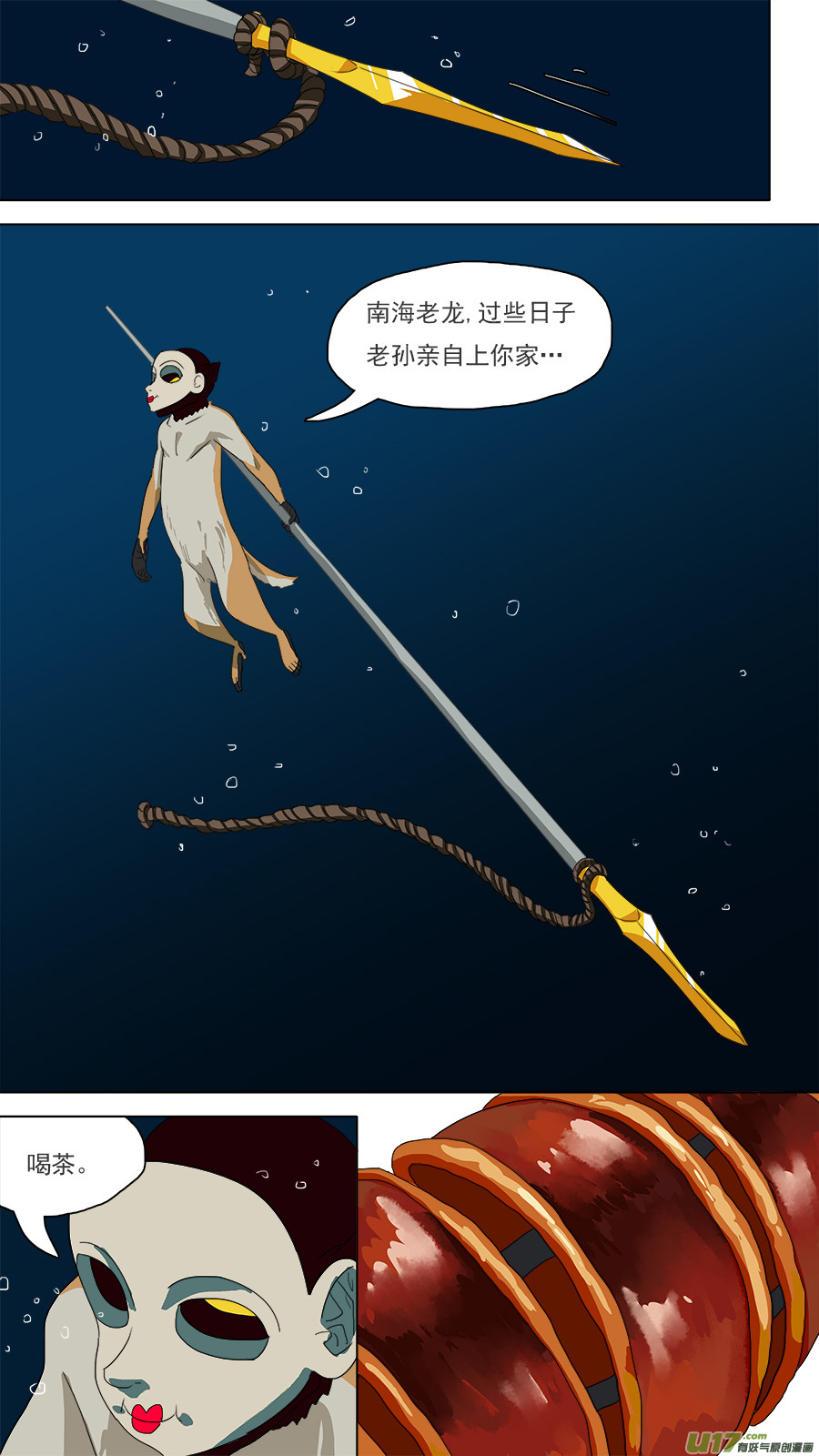 114.我得离开他。3