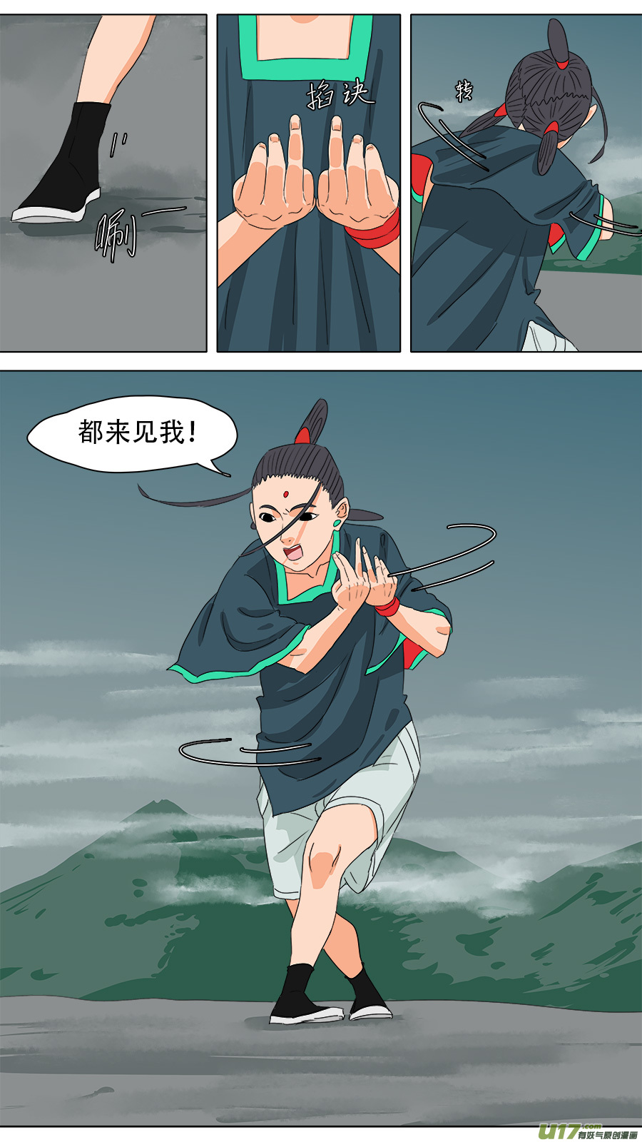 232.好玩的3