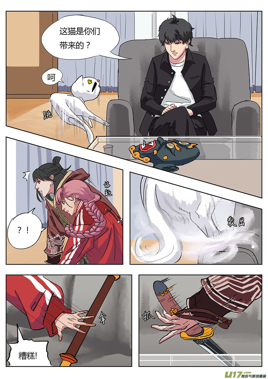 02.王叔叔7