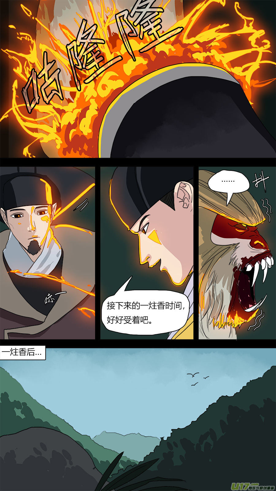 65.秘密1