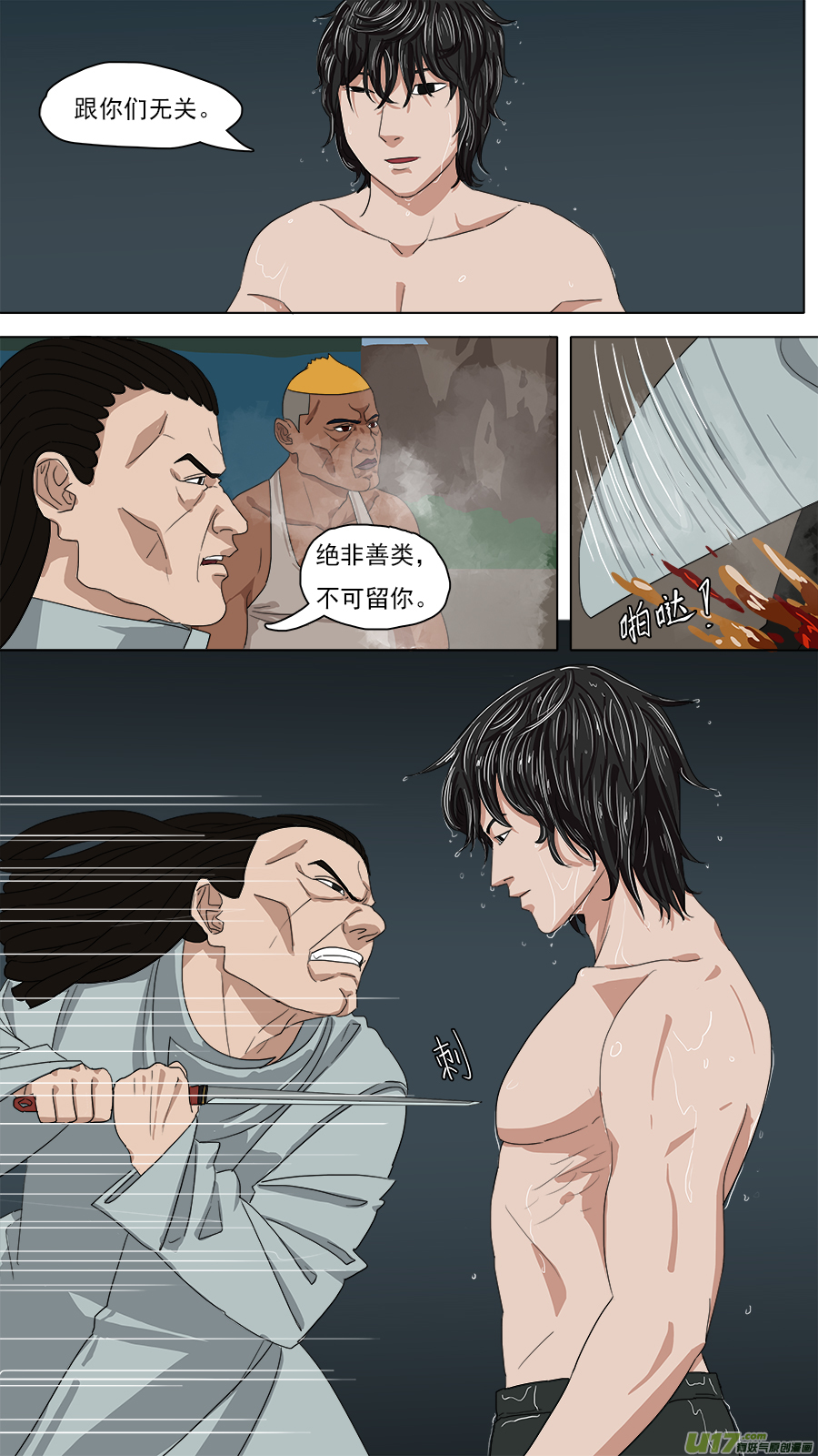 105.跟他们不一样7