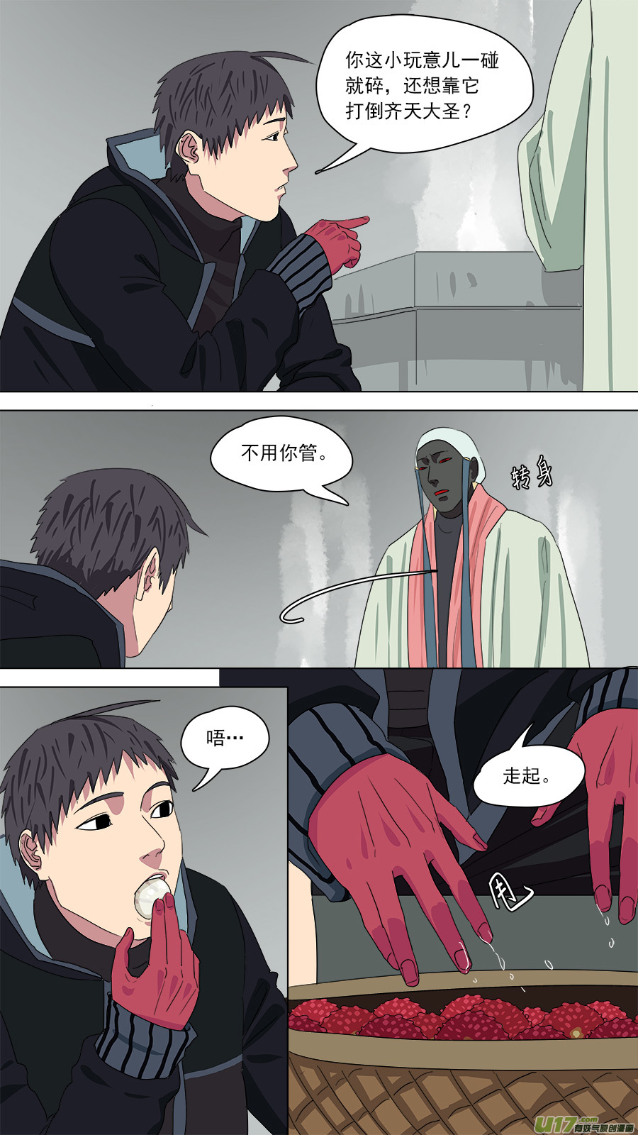 169.赴死一战3