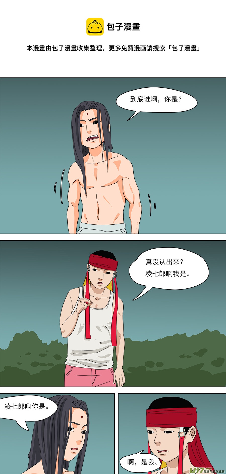 236.喵叽呜哈5